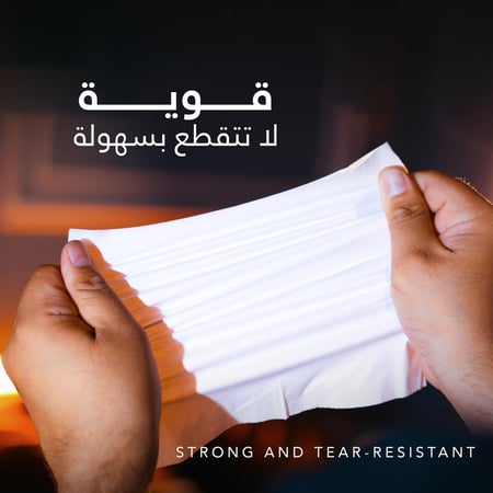 مناديل ريتش 300 مفرد