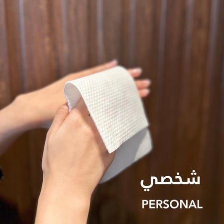 مناشف ريتش القطنية