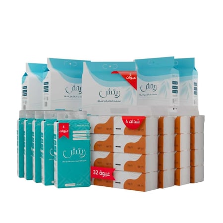 بكج التوفير الكبير