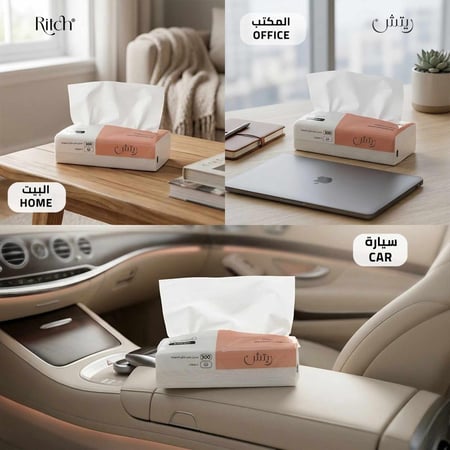 بكج ريتش القوي