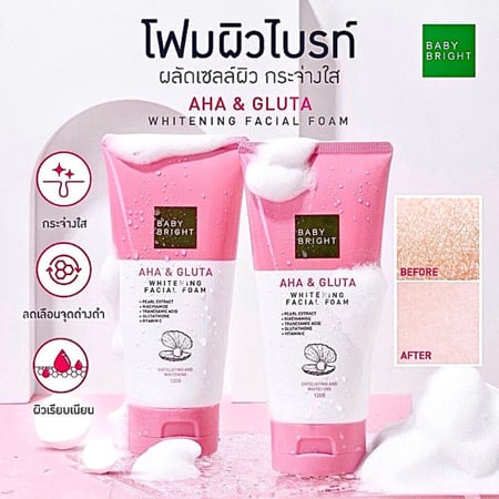رغوة تبييض الوجه منBABY BRIGHT حمض اللاكتيك و الجلوتاثيون 120g