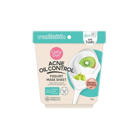 ماسك الزبادي لتقليل حب الشباب و دهونها من Cathy Doll