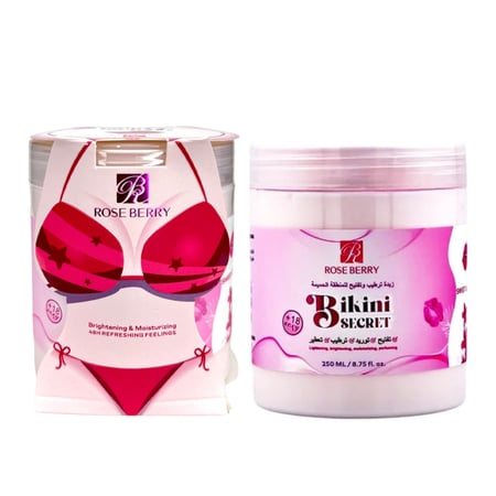 زبدة البيكيني للتفتيح والترطيب العميق