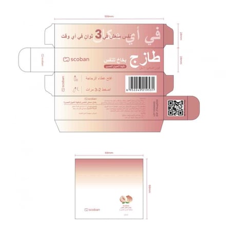 بخاخ سكوبان المنعش للنفس بنكهة عصير الخوخ -20 مل