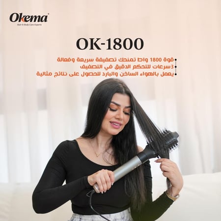 استشوار الشعر الاحترافي 6in1 من اوكيما ok-1800
