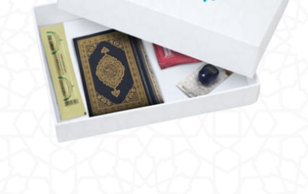 سلة نزيل الرمضانية