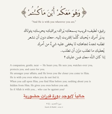 دورة قدرات عامة