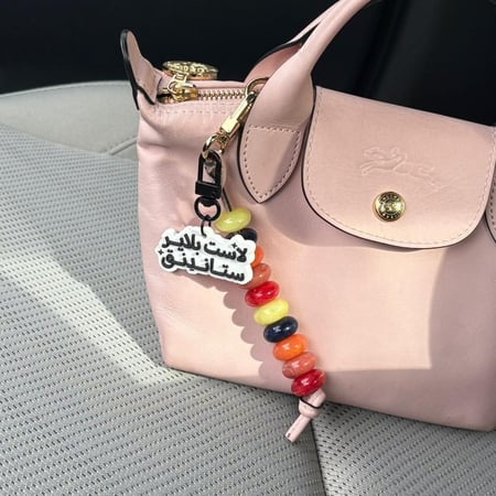 لاست بلاير ستاندنق