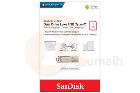 فلاش ميموري سانديسك 1TB تيرا SanDisk
