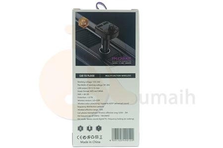 مشغل MP3 و بلوتوث للسيارة CR-G787