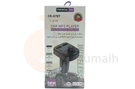 مشغل MP3 و بلوتوث للسيارة CR-G787