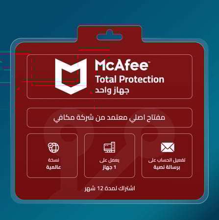 ماكافي توتل بروتكشن