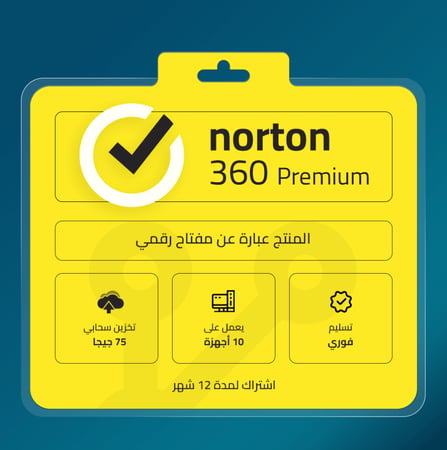 تورتون 360 بريميوم
