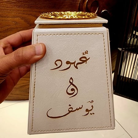 مبخر بالأسم-دخون للعطور