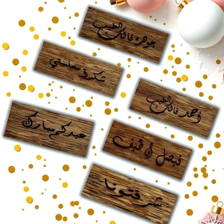 كتابة على العود-دخون للعطور