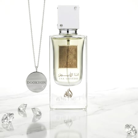 عطر انا الابيض ANA ABIYEDH