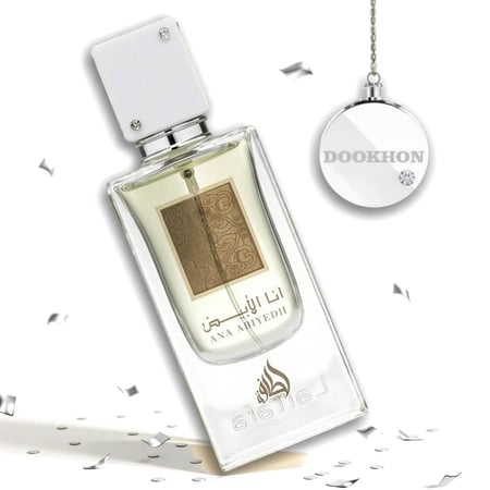 عطر انا الابيض ANA ABIYEDH