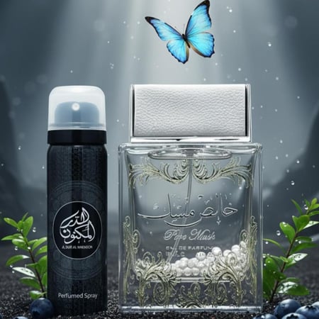 رش عطر دخون للعطور خالص مسك لإظهار الرائحة