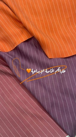 عباية خدمة بحسب الطلب