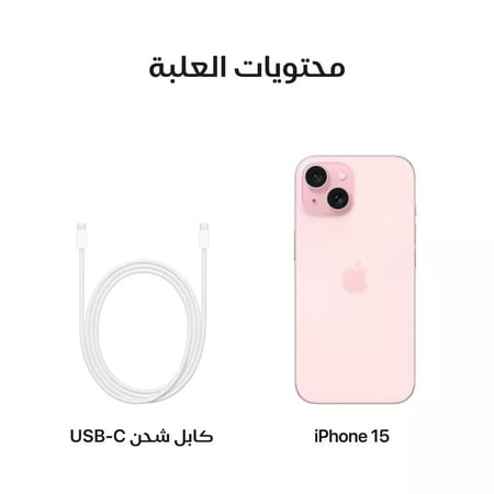 ايفون 15  , جوال ايفون, 5g,  جوال ابل, موبايل ابل, صدى المستقبل