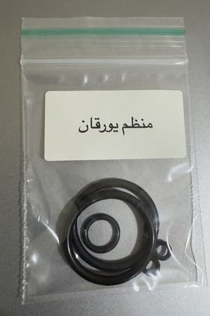 منظم فولكان و يورقان