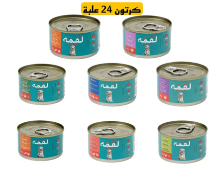 لقمة معلب رطب كرتون 24 علبة في 85غ