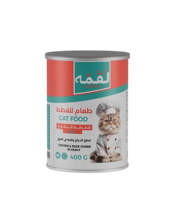 لقمة معلب قطع رطب كرتون 12 علبة في 400 جرام