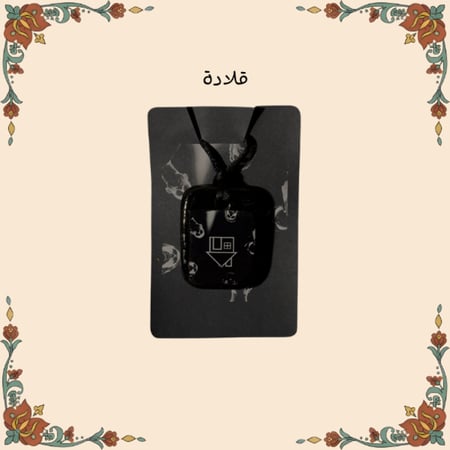 بوكس the Neighbourhood