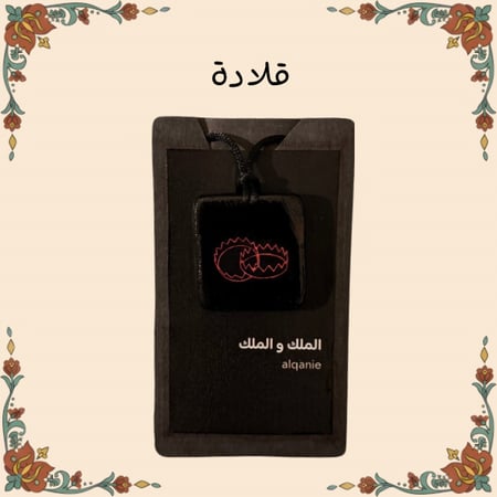 بوكس الملك والملك