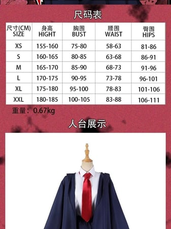 كوسبلاي ليمون  |  Mashle