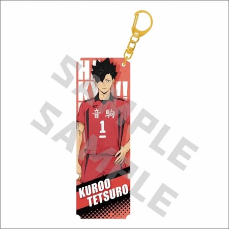 ميدالية هايكيو | Haikyu