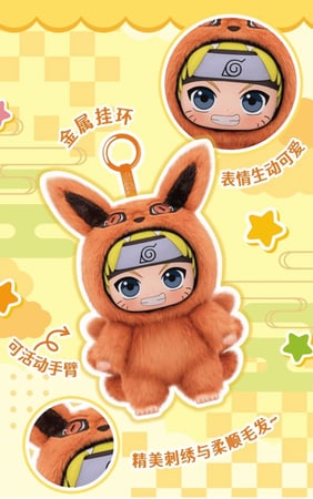 دمية وميدالية ناروتو | Naruto