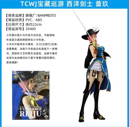 مجسمات  ون بيس | One piece