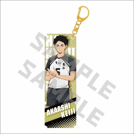 ميدالية هايكيو | Haikyu
