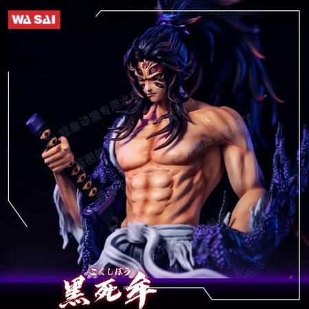 مجسم كوكوشيبو - قاتل الشياطين | Demon Slayer