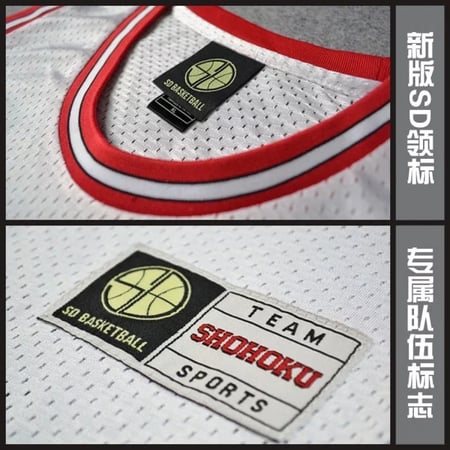 تيشيرت سلام دانك الابيض | slam dunk