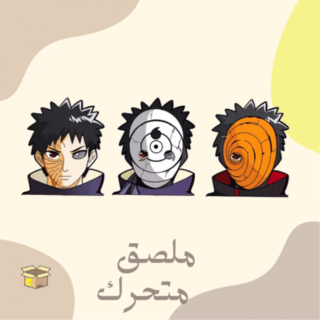 ملصق متحرك اوبيتو | Naruto