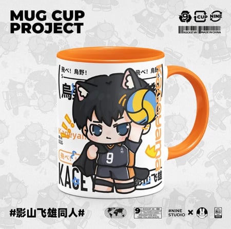 كوب هايكيو | haikyuu