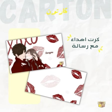 اضافة رسالة الكترونية خاصة مع الطلب