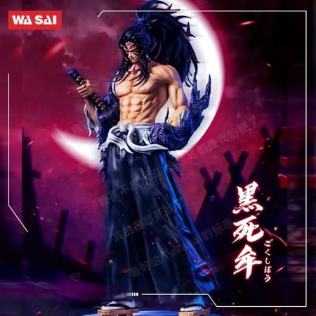 مجسم كوكوشيبو - قاتل الشياطين | Demon Slayer