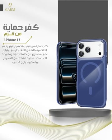 كفر حماية يدعم الماق سيف -من قرم