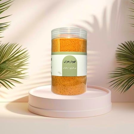 قهوة سعودية بالزعفران