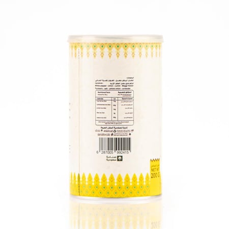 بديل الماجي الاصفر 200 جرام