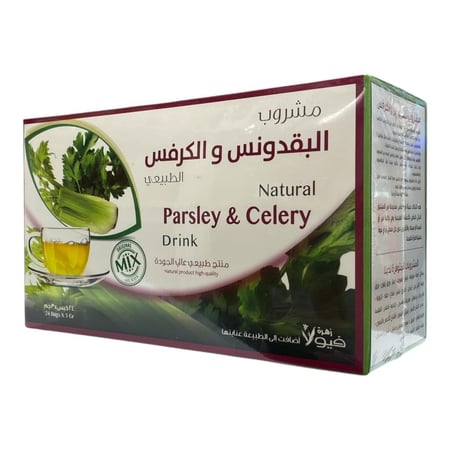 مشروب البقدونس والكرفس