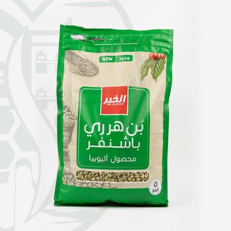 بن هرري باشنفر الجديد  5 كجم