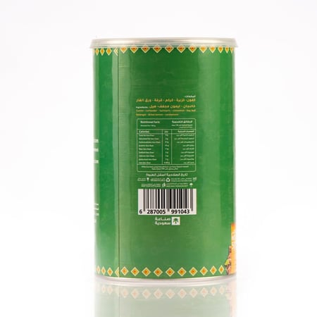 بهارات الكبسه السعوديه 500 جرام