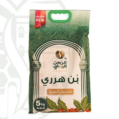 بن هرري الركن اليمني 5كجم