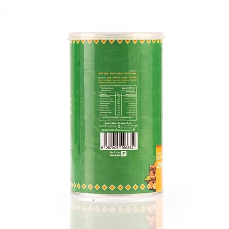 بهارات الكبسه السعودية 200 جرام