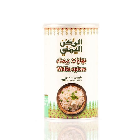 بهارات بيضاء 200 جرام