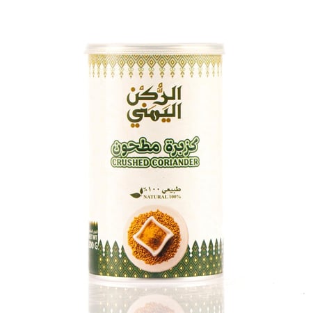 كزبره مطحون 200 جرام